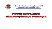 obrazek do Pierwsze Halowe Zawody...