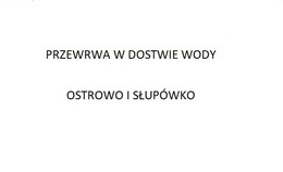 obrazek do Przerwa w dostwie wody