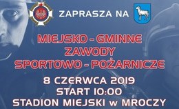 obrazek do Zawody sportowo-pożarnicze...
