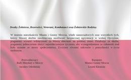 obrazek do Życzenia z okazji Święta...