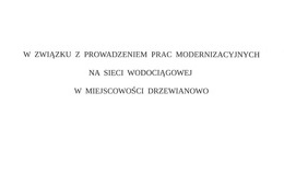 obrazek do Przerwa w dostawie wody...