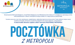 obrazek do Metropolitalny Konkurs...