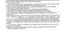 doc20150211102413_008